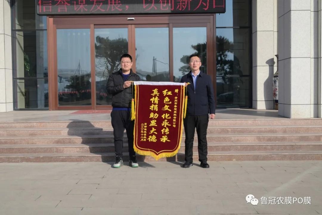 共建红色教育基地